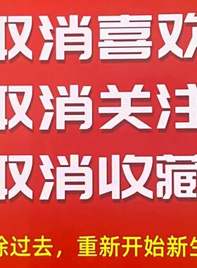 哔哩哔哩B站取消喜欢 取消关注 批量取关删除全部作品清空哔哩哔