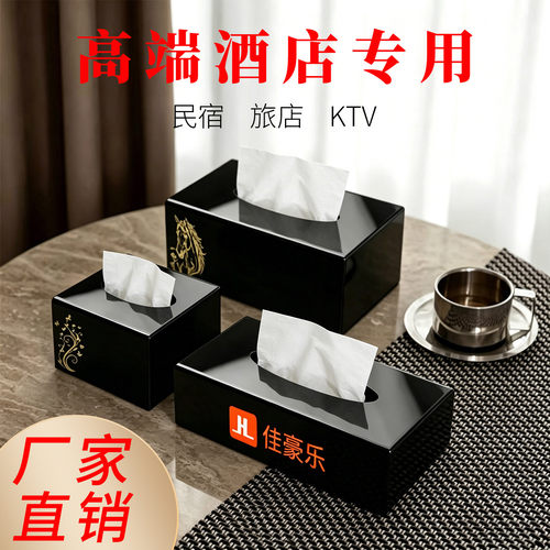 亚克力酒店纸巾盒定制logo