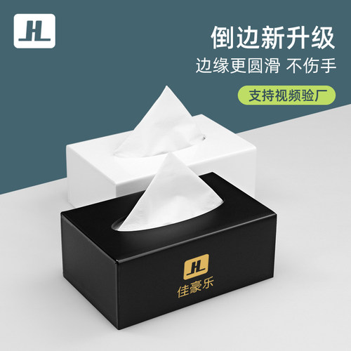 2026新款纸巾盒亚克力桌面防水轻奢高级感酒店客房抽纸盒定制logo