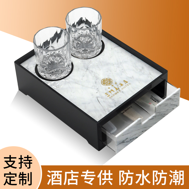 亚克力酒店宾馆客房洗漱牙具盒