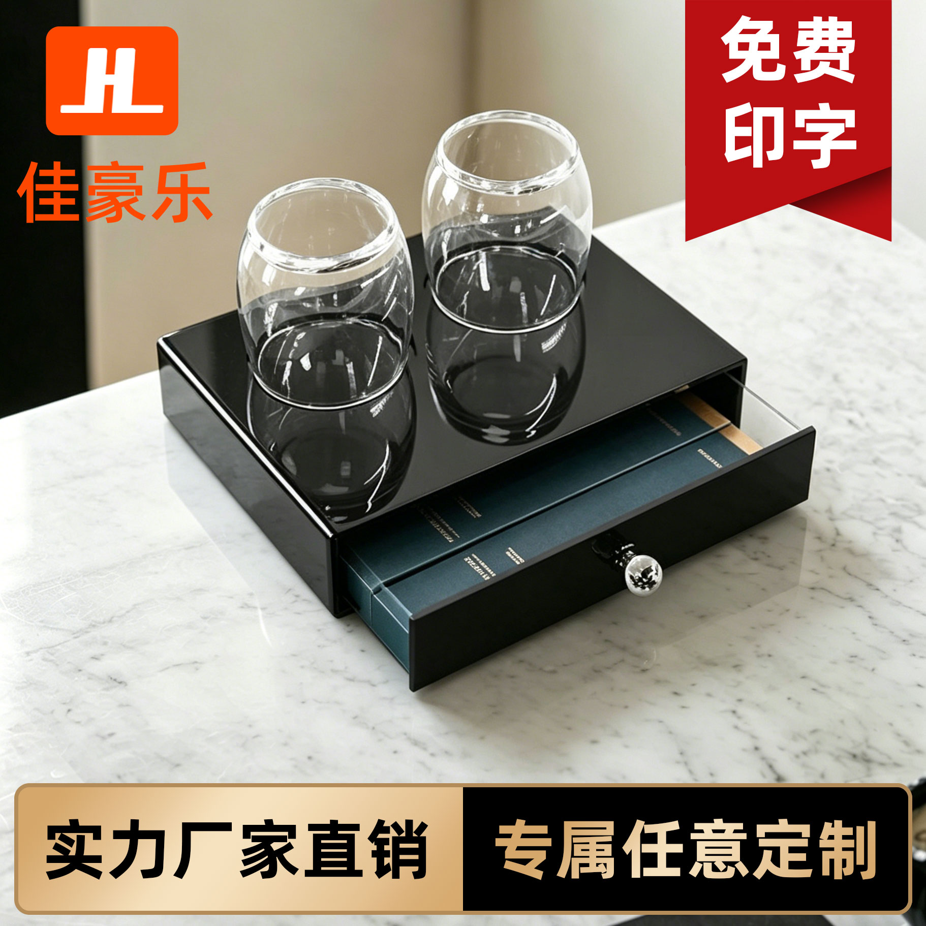 酒店牙具盒宾馆客房卫生间易耗品盒定制洗漱用品收纳盒亚克力盒子图片