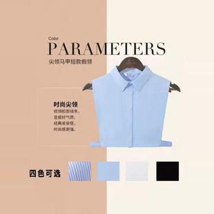饰领职业休闲方领 衣领通用装 韩版 银行蓝色假领子女百搭毛衣衬衫