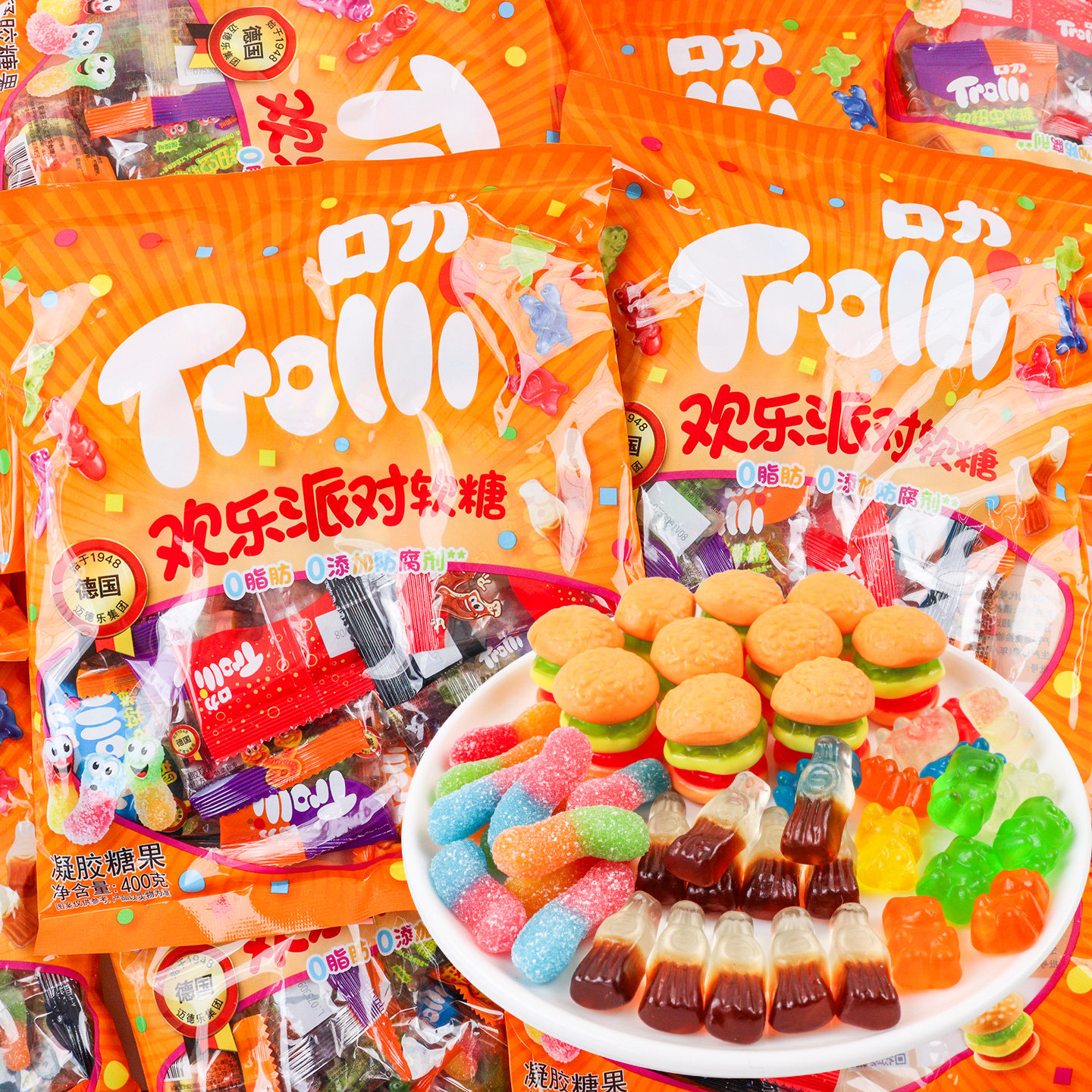 Trolli口力欢乐派对橡皮糖水果味软糖果汁儿童零食糖果年货分享装