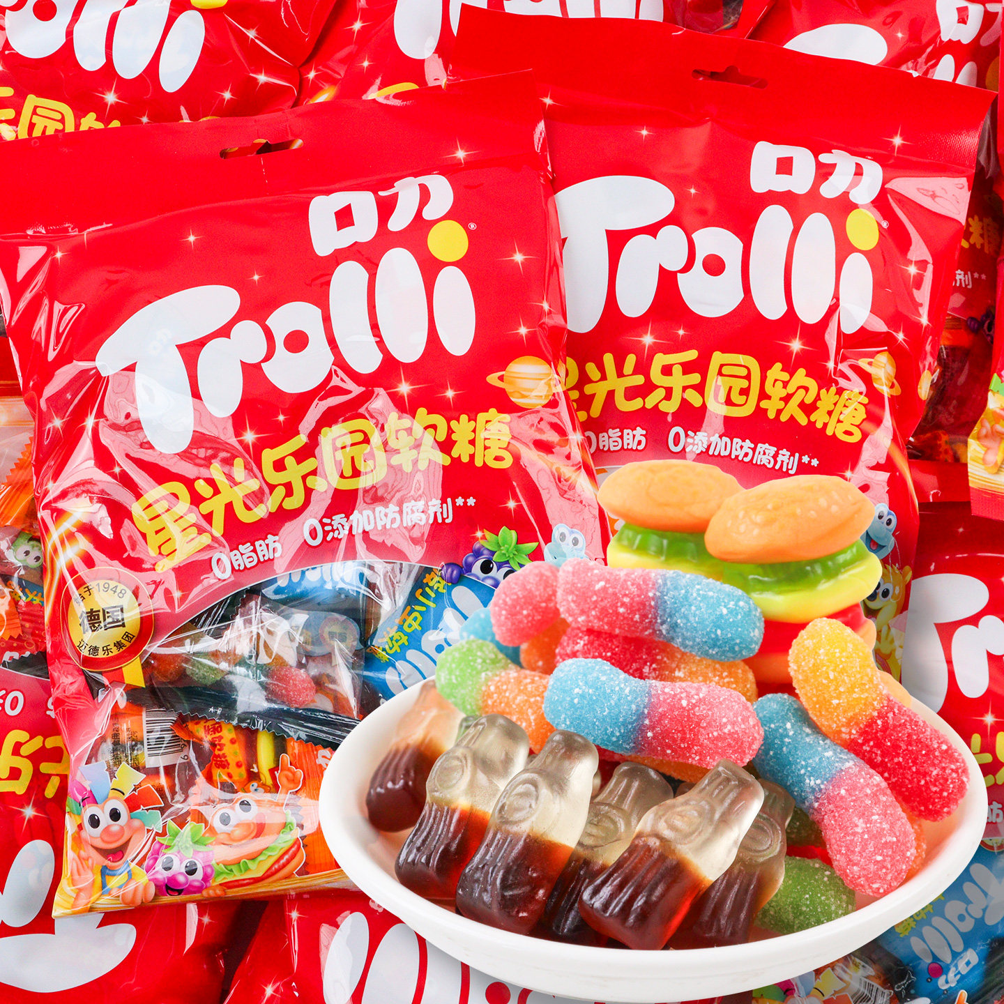 Trolli口力星光乐园水果软糖200g混合装多种口味儿童软糖分享零食