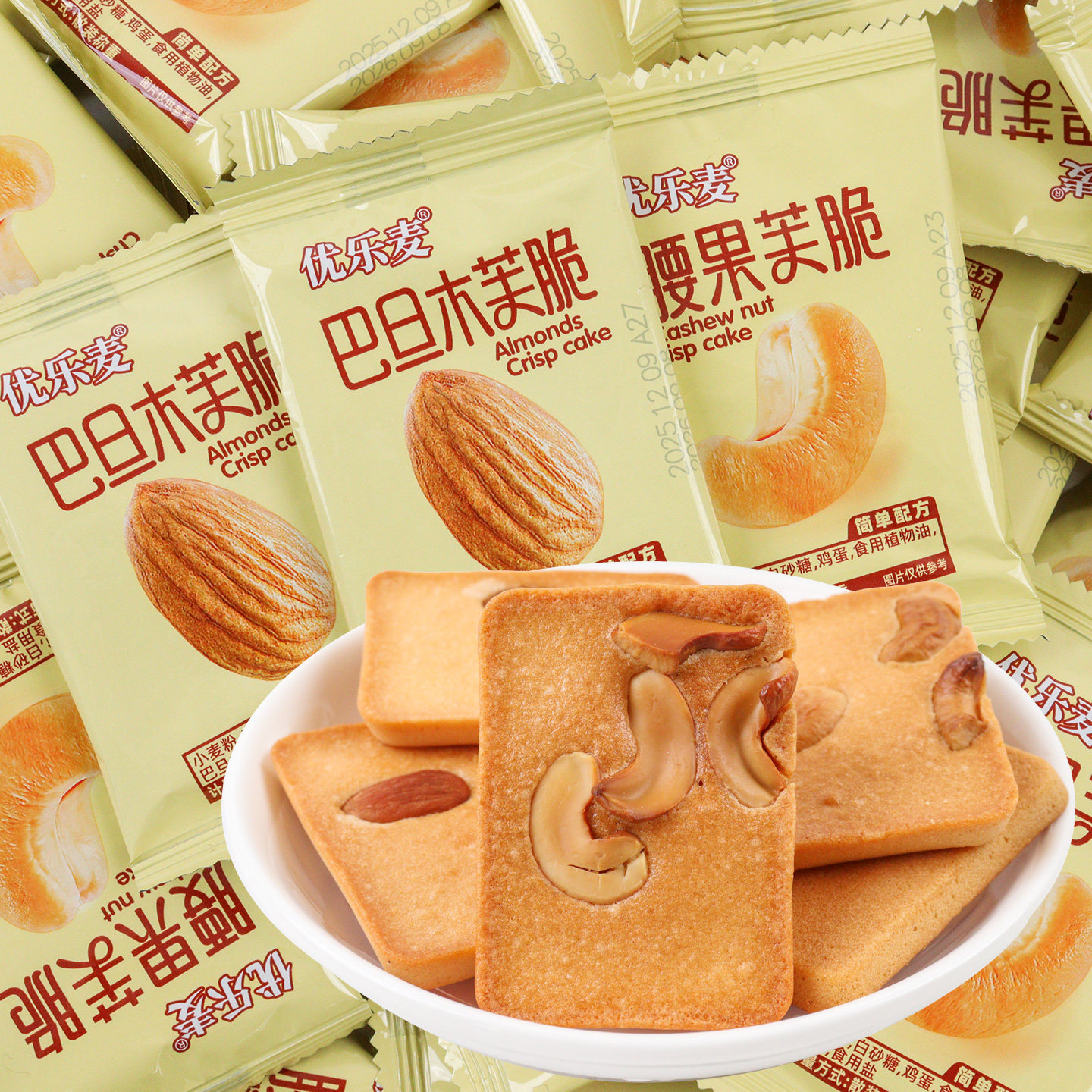 优乐麦坚果干酪蛋糕腰果巴旦木椰片芙脆小包早餐营养点心休闲零食