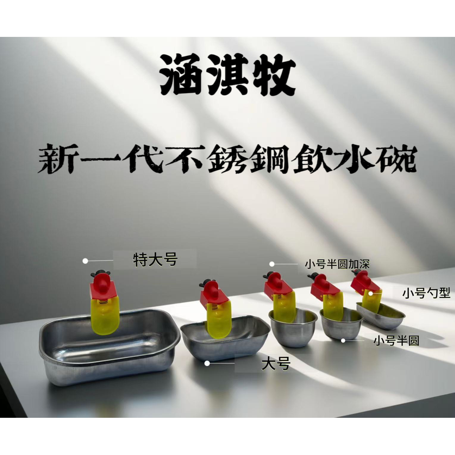 批发亚马逊选品宠物猫咪不锈钢饮水机小型犬饮水碗跨境外贸爆款