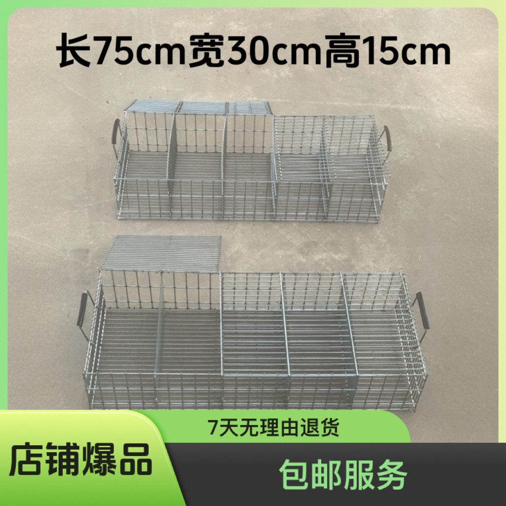 竹鼠运输笼宠物加粗加密运输笼