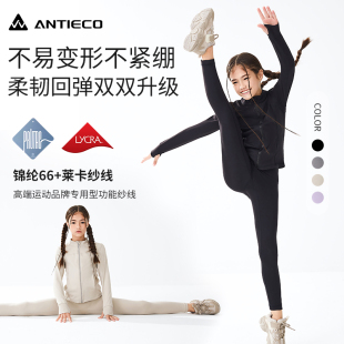 儿童运动紧身裤 逆外童装 2025春季 打底裤 子 女童高弹耐磨瑜伽裤