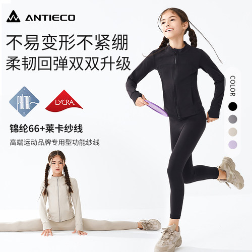 吸湿排汗强拉伸恢复瑜伽服逆外