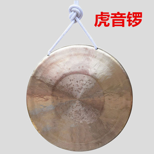 新品黄色材质高虎铜锣