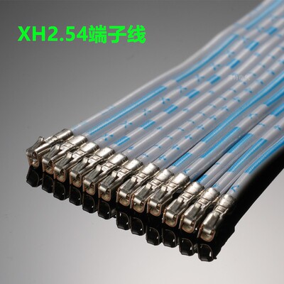 XH2.54mm12P不插壳端子排线双头