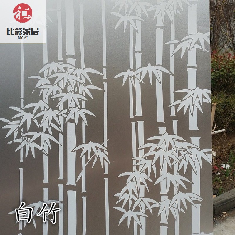 竹叶款门窗磨砂自粘窗户贴纸印花限6000张券