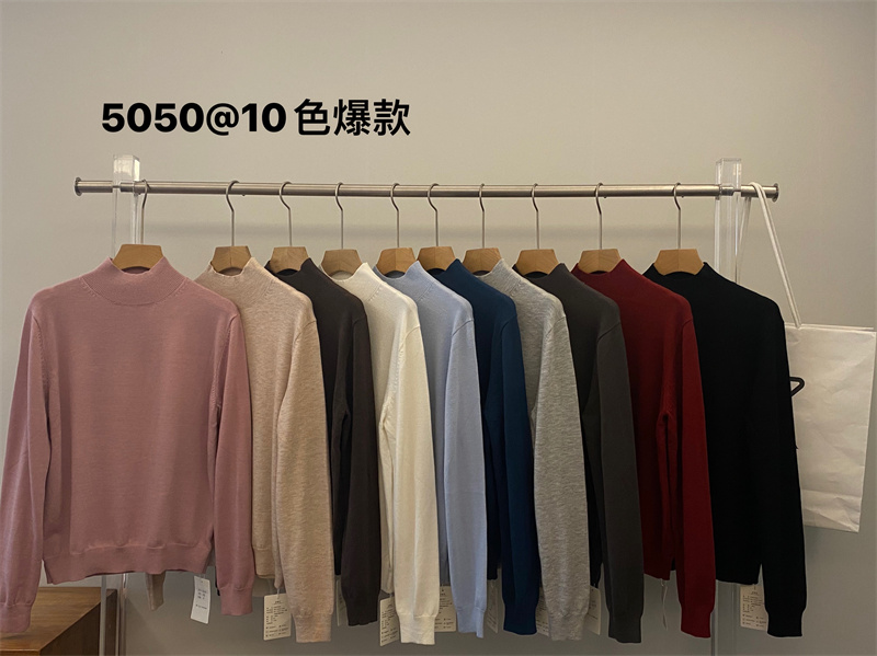 宽松长袖羊毛套头百搭打底针织衫