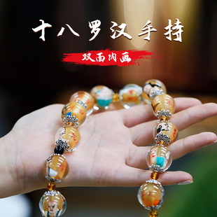 2025新年礼物内画十八罗汉手持手绘手编手持把件车挂件摆件