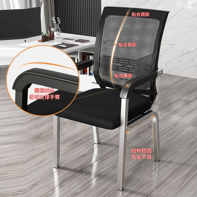 电脑椅子靠背家用麻将椅舒适久坐办公室会议座椅学生书桌学习凳子