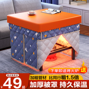 烤火桌子家用新款烤火架出租房简易写作业折叠取暖桌吃饭小方餐桌