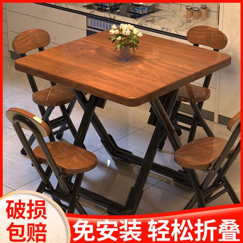 简易风折叠出租屋方形吃饭桌子