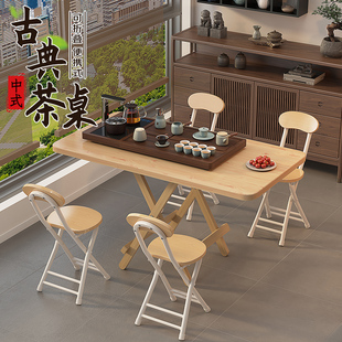 小型家用茶台折叠小桌子茶几洽谈茶桌椅组合 阳台小茶桌2024新款