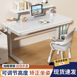 儿童学习桌小学生写字作业书桌家用简约小孩课桌椅可升降桌子套装
