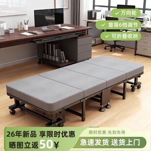 午睡折叠床办公室午休神器成人家用简易不占空间小床行军床单人床