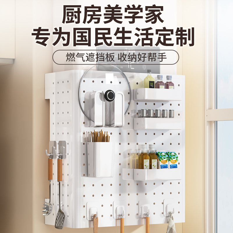 免打孔遮挡壁挂洞洞板