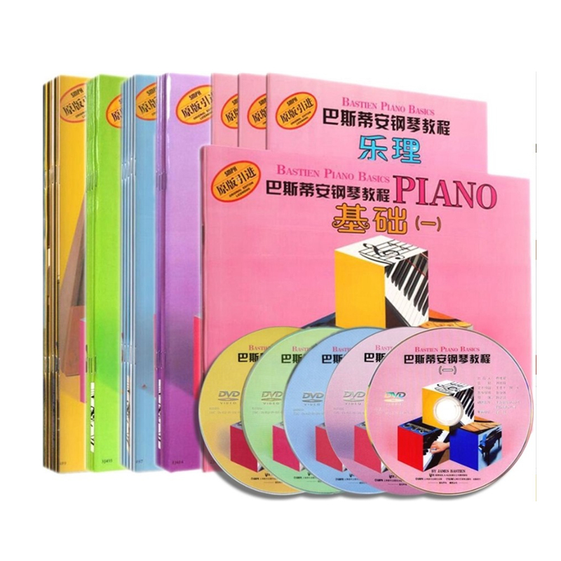 附教程