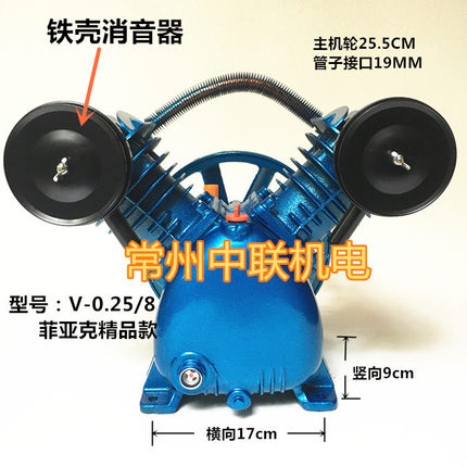 大丰款空压机机头 泵头 2065主机 气泵0.25/8电机2.2KW