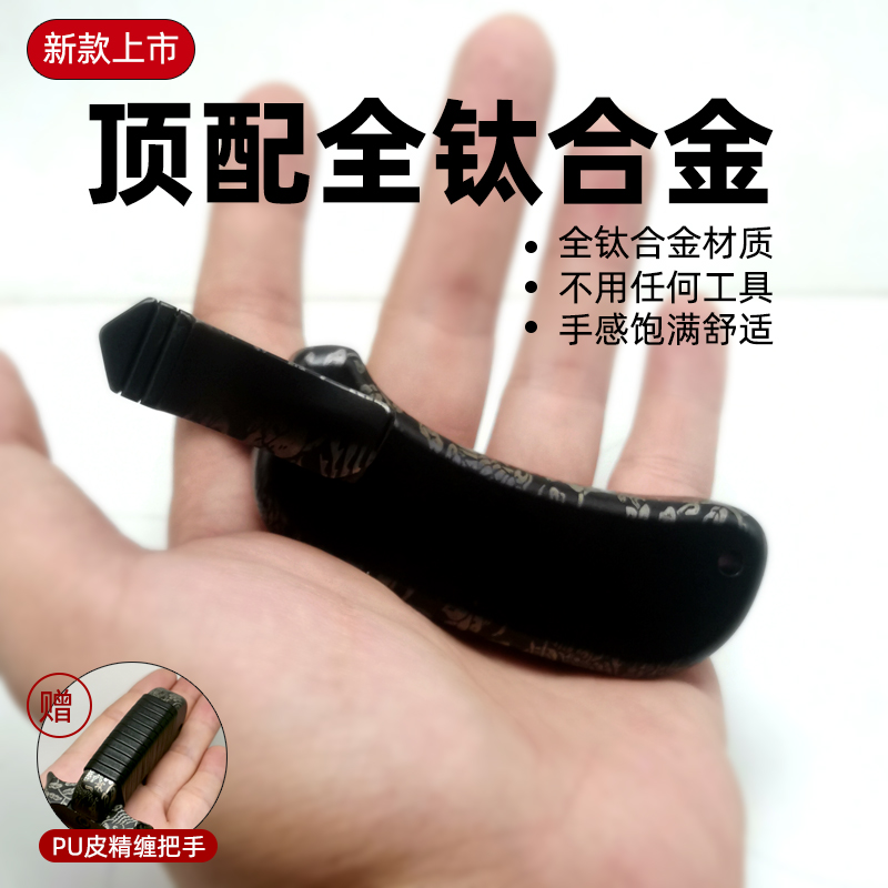 全钛合金扁皮弹弓高精度成年人专用户外卡缝夹缝2024新款新疆包邮
