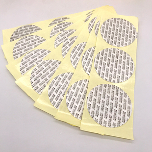 觅罐儿压敏垫热缩膜贴纸竹勺子小木勺塑料勺子