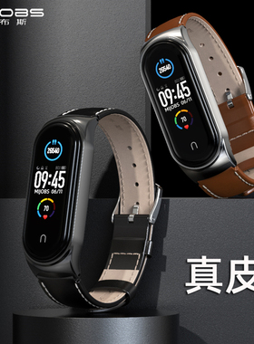 适用小米手环10/9/8/7表带6/5/4腕带真皮皮质3NFC版牛皮表带金属手腕带手表带防丢手环带编织手链皮带男女