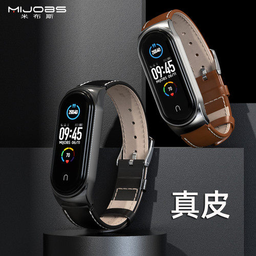 米布斯适用小米手环10/9/8/7表带