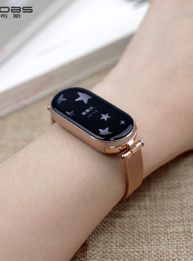 米布斯适用小米手环10/9表带8/7/6/5/4通用腕带女性手链设计NFC金属编织女生小手腕卡扣手表带小美人米兰尼斯