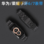 适用华为手环6 7表带金属荣耀手环6表带NFC版 华为band6表带华为手环6pro表带运动智能替换腕带尼龙编织手表带