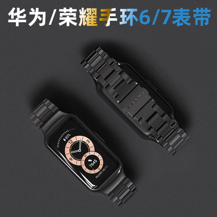 适用华为手环6/7表带金属荣耀手环6表带NFC版华为band6表带华为手环6pro表带运动智能替换腕带尼龙编织手表带