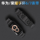 适用华为手环6 7表带金属荣耀手环6表带NFC版 华为band6表带华为手环6pro表带运动智能替换腕带尼龙编织手表带