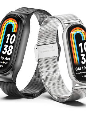 米布斯 适用小米手环10/9/8/7/6/5/4/3表带腕带金属NFC通用卡扣磁吸四九手表带配件运动表链手链编织男女CS