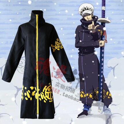 魂漫轩 海贼王 2年后 特拉法尔加 罗外套披风 cosplay动漫表演服