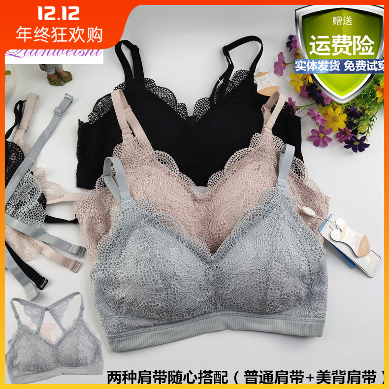 茜维诗美背养护型8130无钢圈睡眠文胸零压力舒适透气内衣蚕丝性感