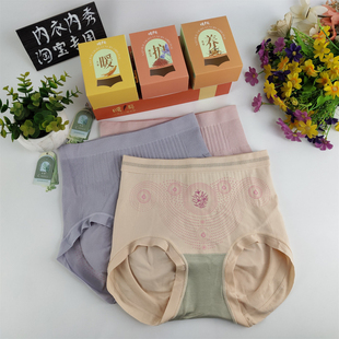 春露铂金暖1号内裤女中高腰0421-3三条装士椒元素暖宫裤无缝收腹
