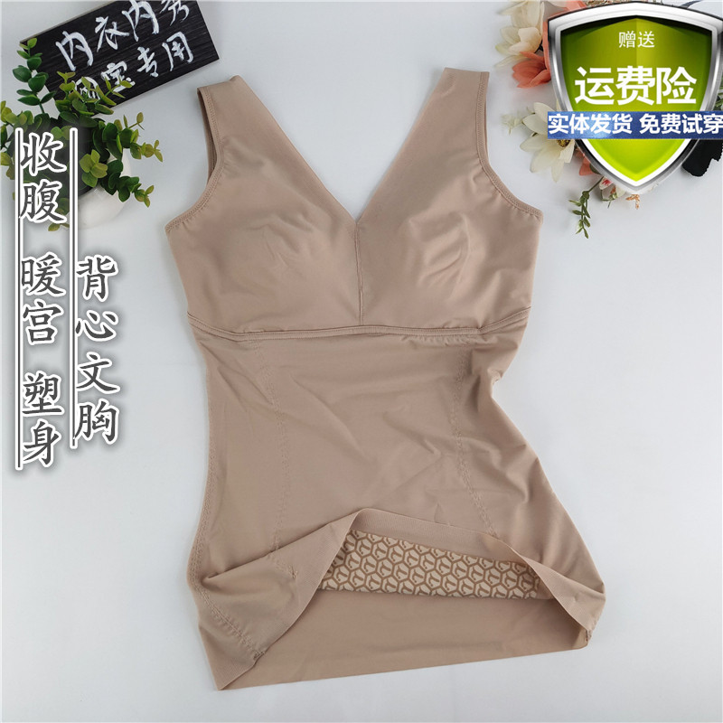 戴维诗无痕打底背心文胸内搭美背带胸垫女不跑杯收腹塑身背心养护
