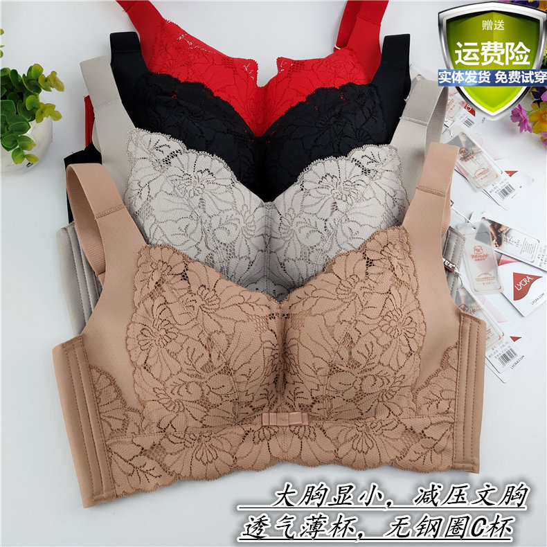 美婕世家薄杯调整型无钢圈文胸