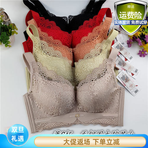 美婕世家排扣宽肩带无钢圈文胸