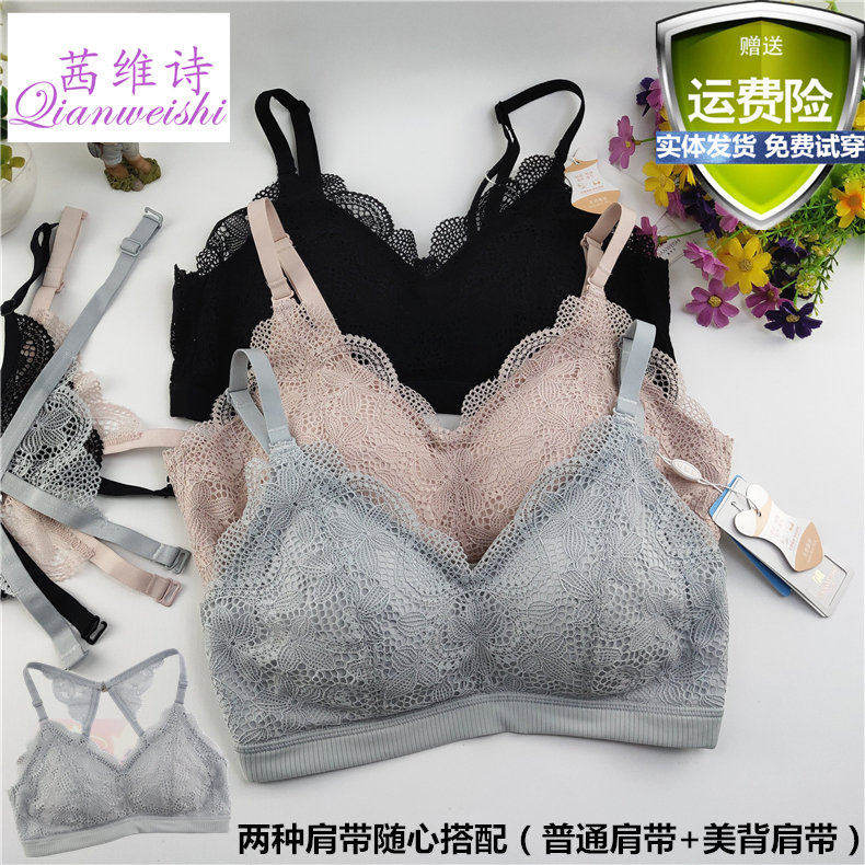 茜维诗美背养护型8130无钢圈睡眠文胸零压力舒适透气内衣蚕丝性感