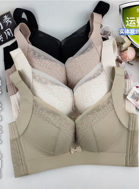 美婕世家2158CD杯无钢圈文胸无痕薄杯调整型内衣收副乳大胸罩显小