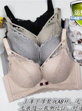 美婕世家2085AB杯3排扣上薄下厚小胸无钢圈文胸交叉聚拢通杯新款