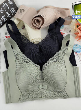 美婕2148B杯无钢圈文胸无痕薄杯聚拢调整型收副乳大胸罩显小C速干