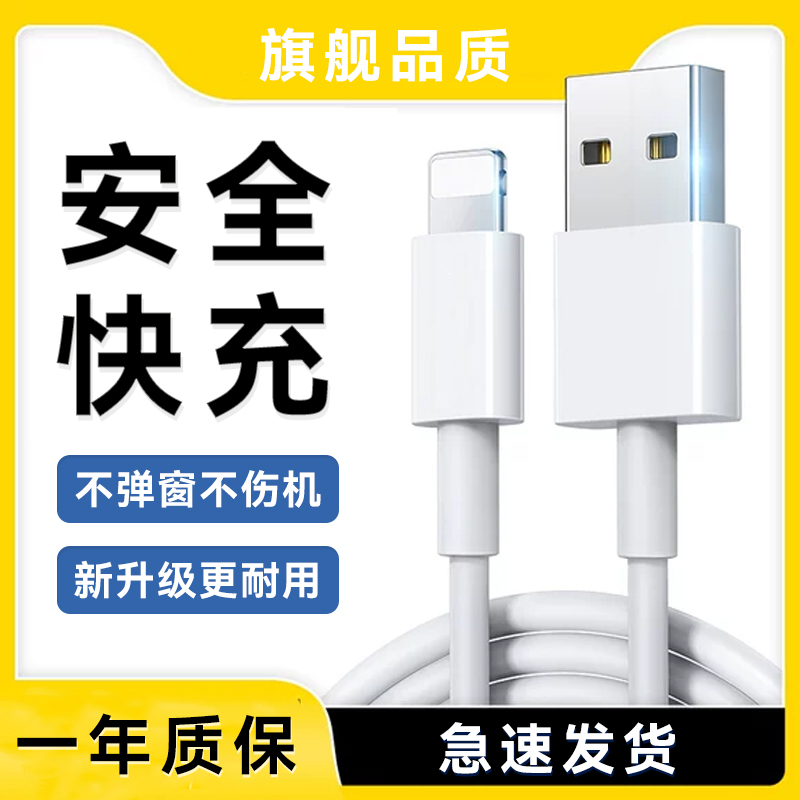 极客小K适用于苹果iPhone6ipadpro数据线xs手机6s充电器线7Plus加长8p快充2米单头xr冲11平板闪充ma套装12/14