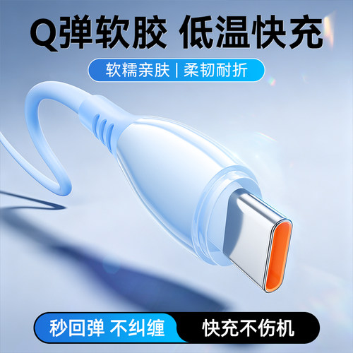 极客小K100W/Type-C6A数据线
