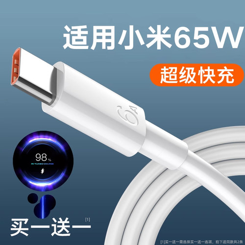 极客小K适用小米数据线普通充