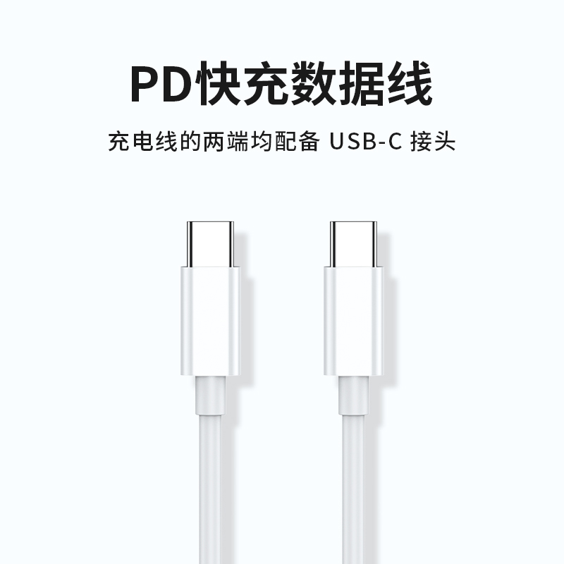 极客小K新款适用ipad平板快充线